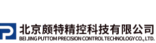 北京颇特精控科技有限公司